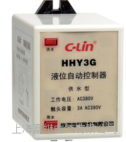 hhy3g(afr-1)液位继电器