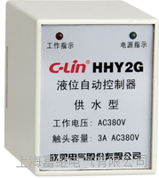 hhy2p液位继电器